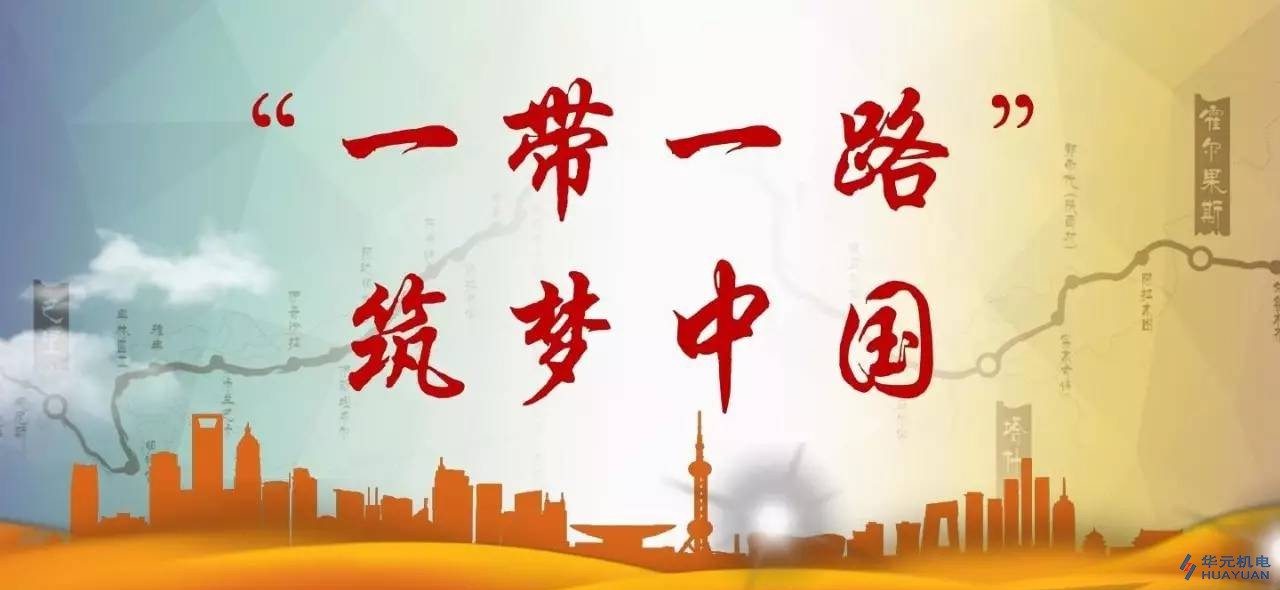 响应国家“一带一路”政策，s36沙龙会公司大力拓展海外市场