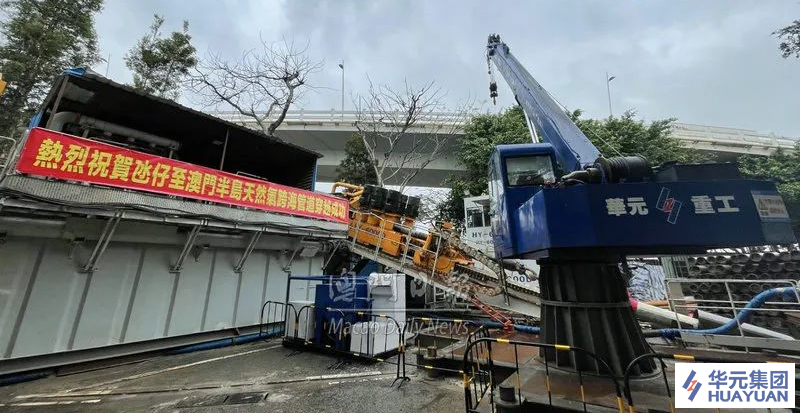s36沙龙会集团再创我国天然气过海管道定向钻穿越新佳绩！